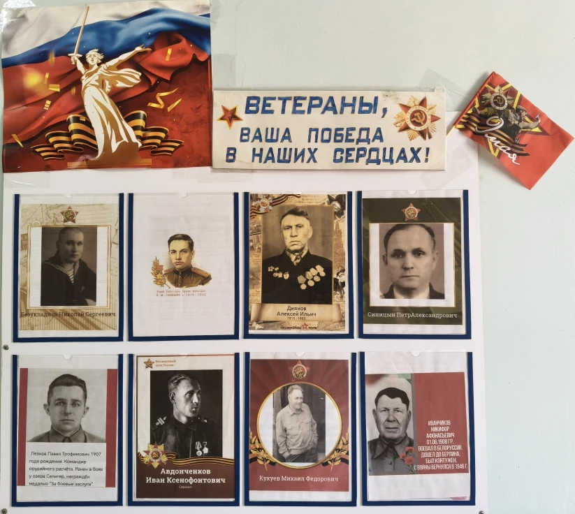 В рамках празднования Дня Победы сотрудники ГБУЗ СО СГП№4 организовали Стену Памяти, на...