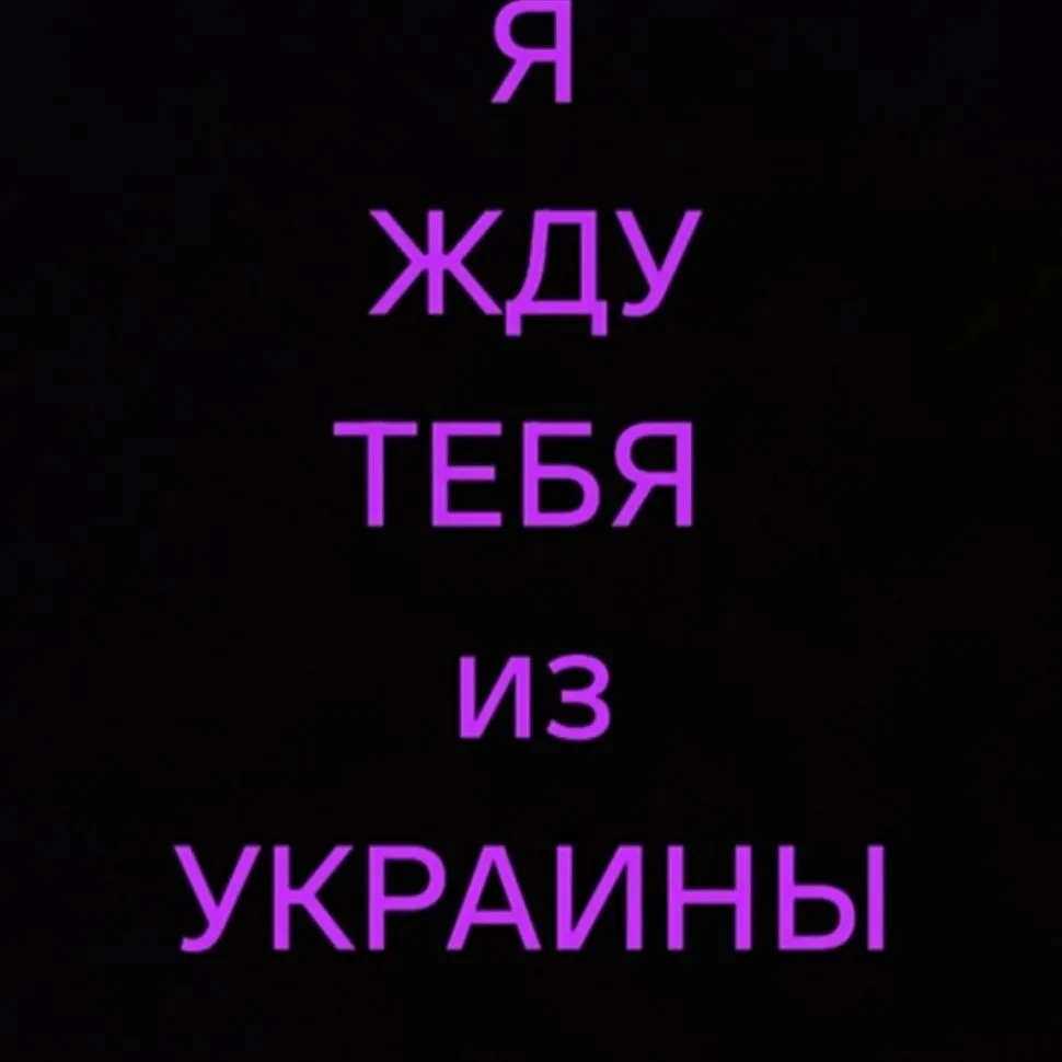 Все что связано с СВО, ищем вместе