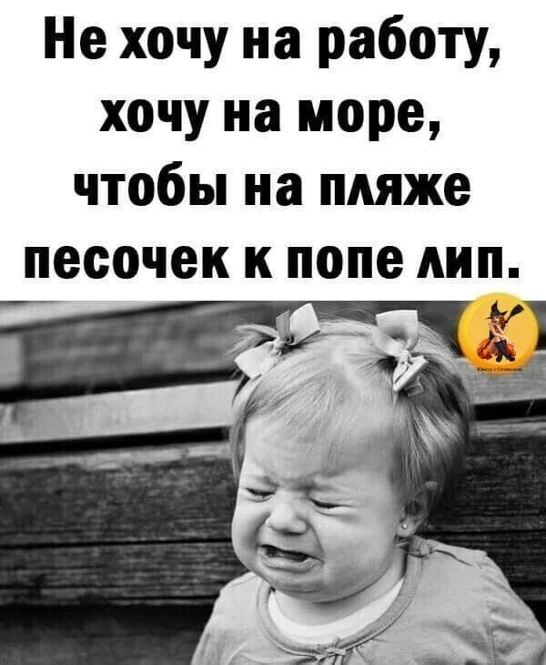 Доброе утро понедельника! 😆

Женский юмор - Подписаться