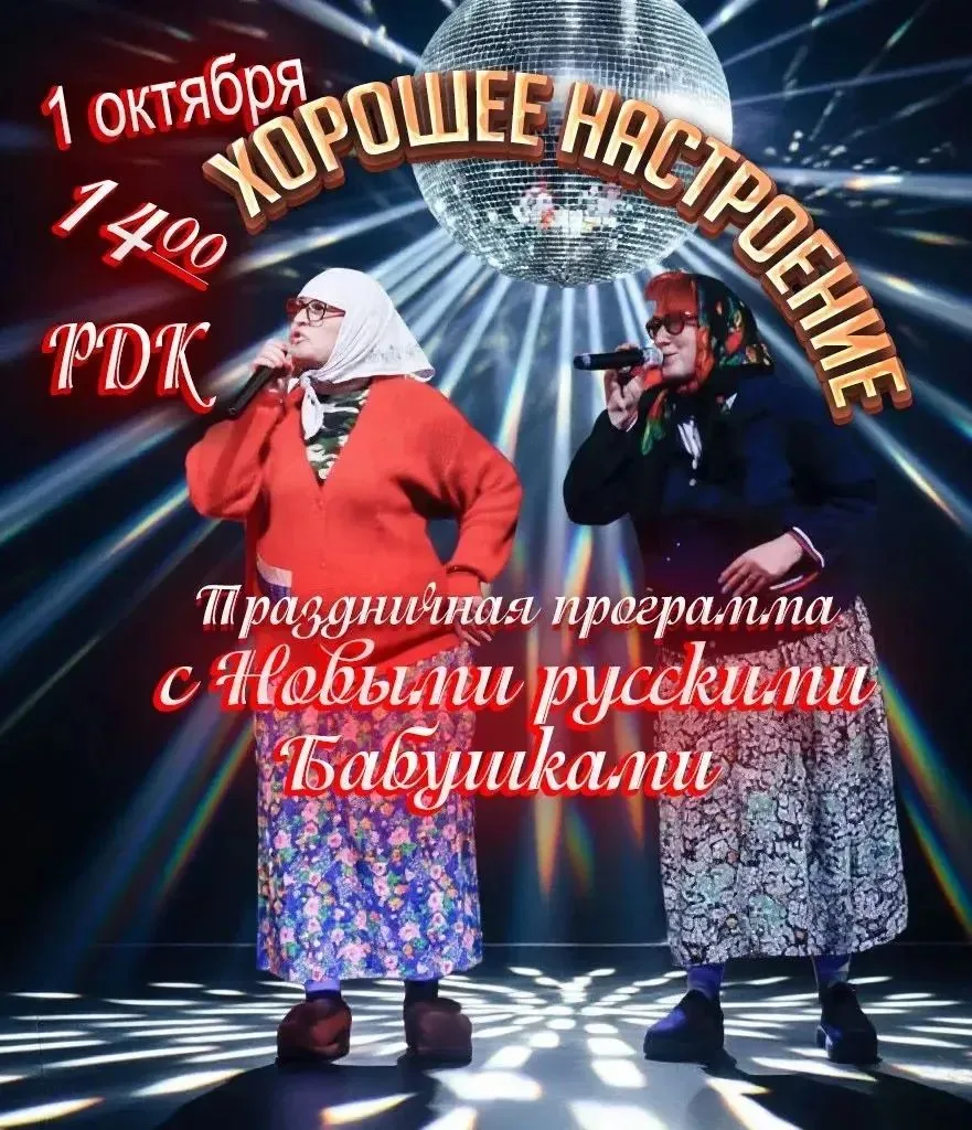 Уважаемые ершовцы! 🍂