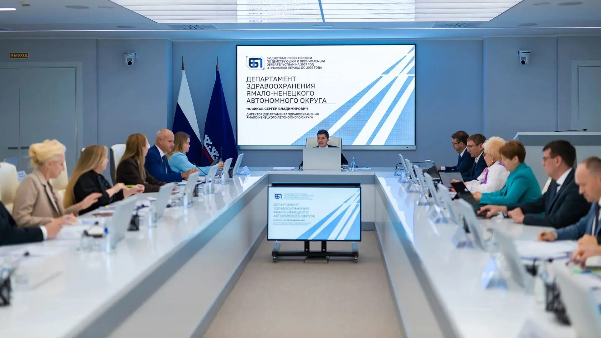 На Ямале начали готовить бюджет на 2027 год: основные меры поддержки сохранят