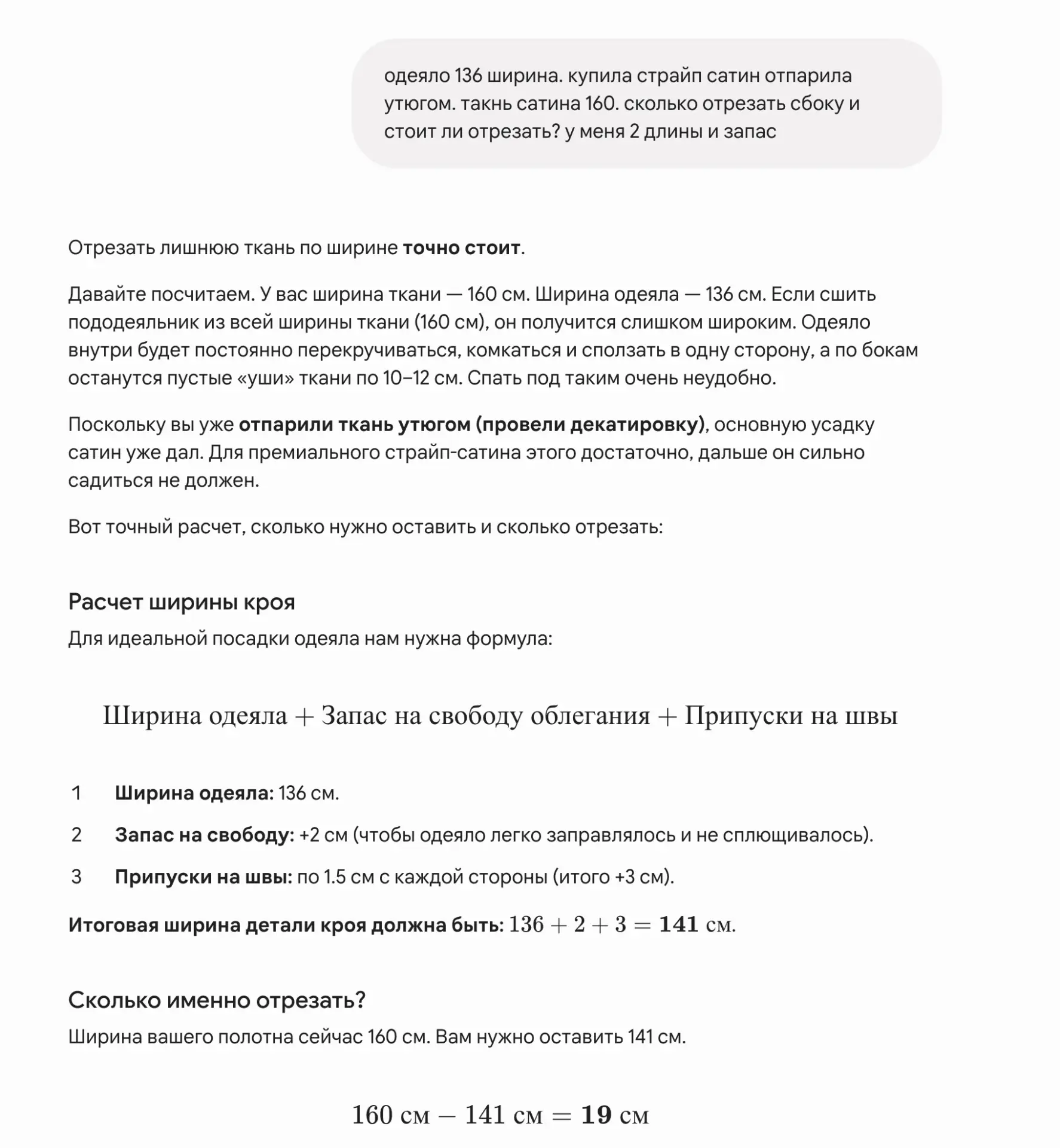 «Я что, сама не справлюсь?» — подумала я, глядя на свое любимое, нестандартное советско...
