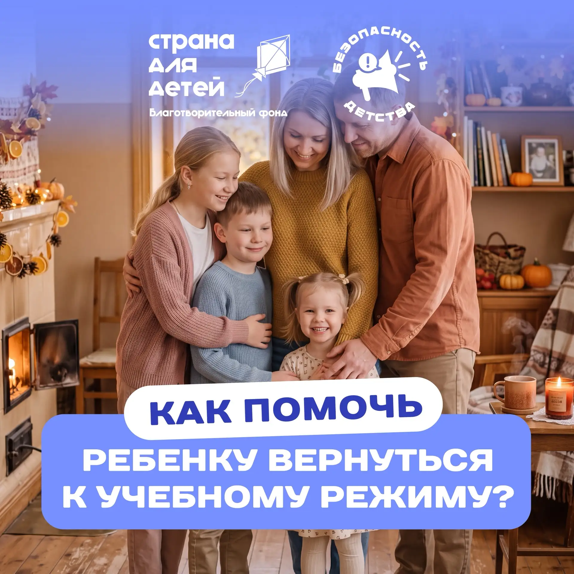 📣 Не спешите ругать ребенка за «плохое» поведение