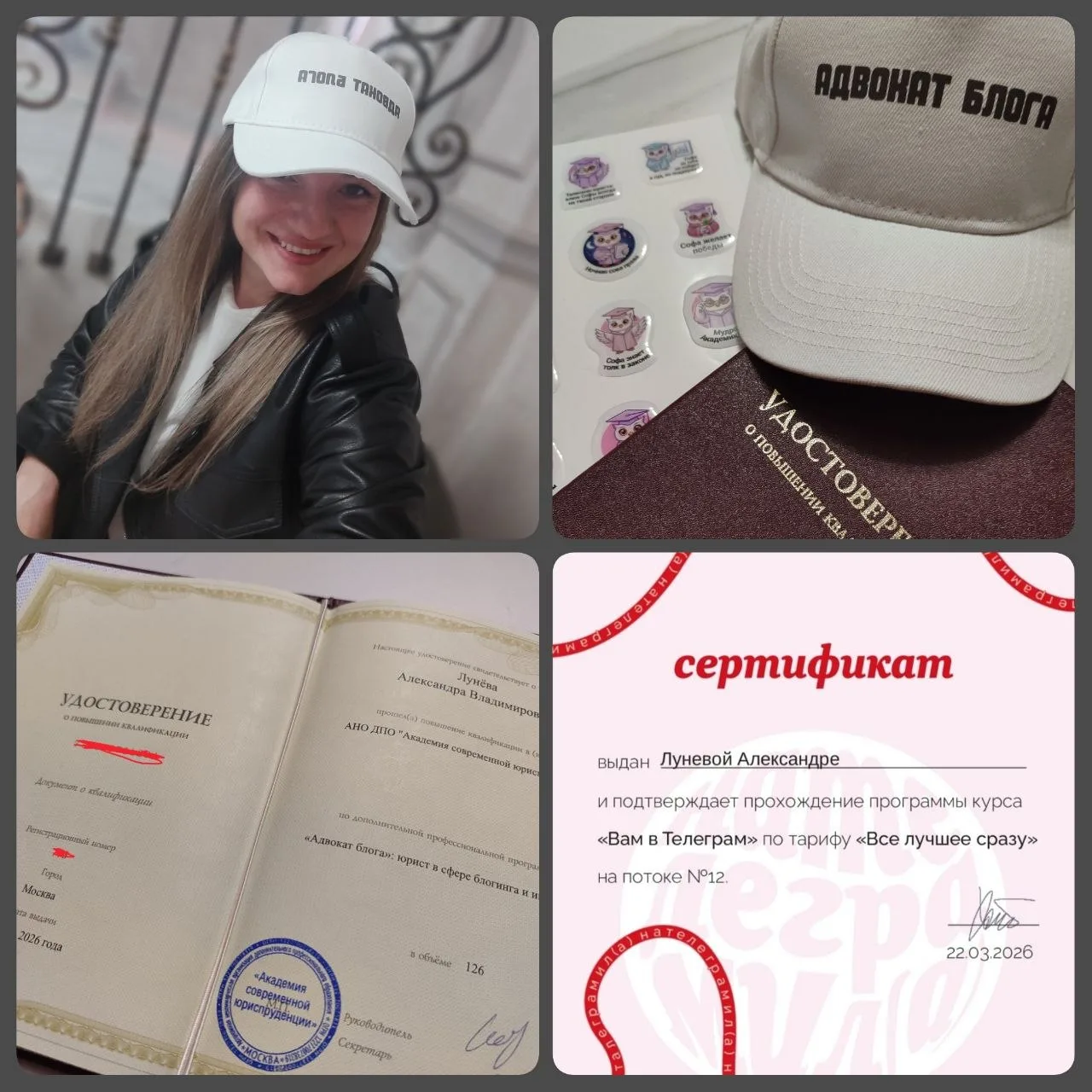 Почти три года назад я начала вести канал в телеграм. Тогда ведение блога для меня  был...