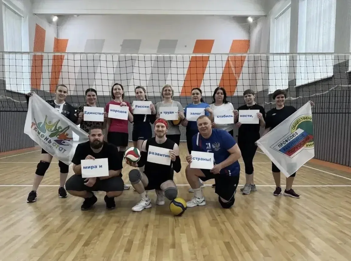❗️🏐15 мая 2026 года сотрудники Управления Федерального казначейства по Тюменской области провели то