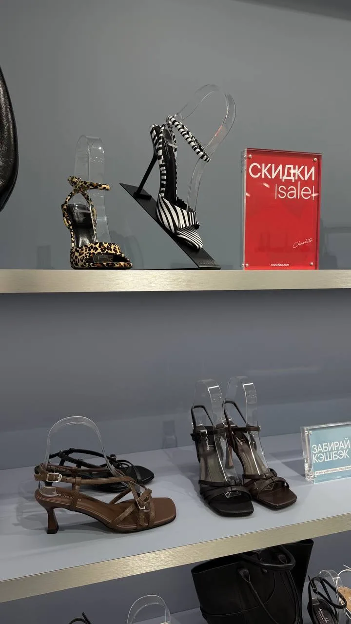Открыла для себя новый магазин стильной обуви и сумок😍