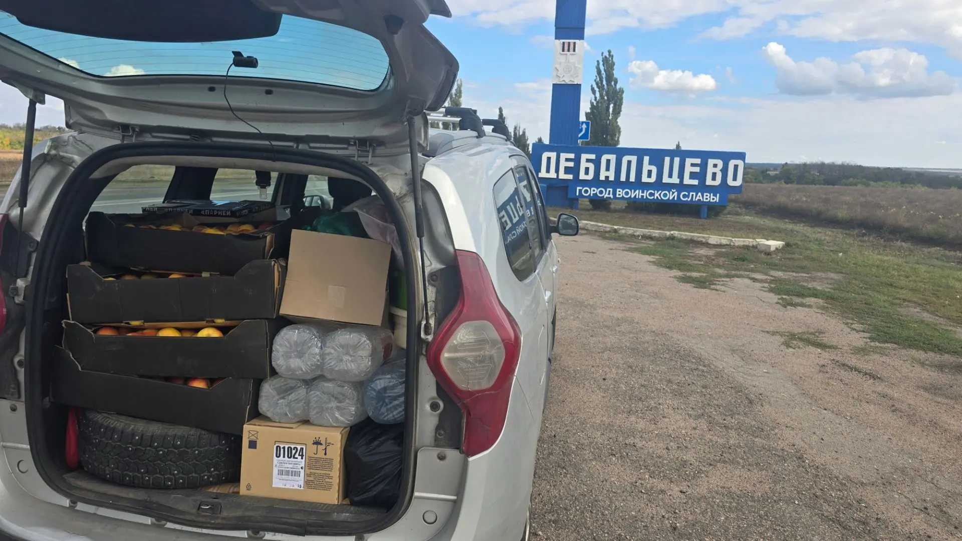 Пункт временного размещения беженцев города Дебальцево.