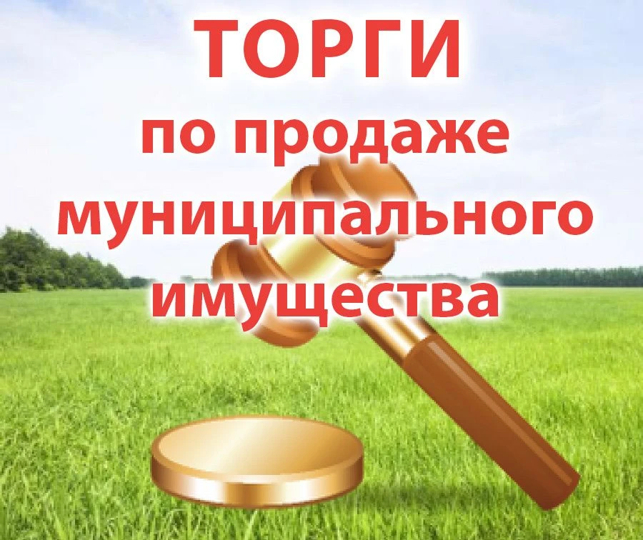 ИНФОРМАЦИОННОЕ СООБЩЕНИЕ