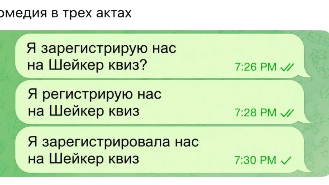 Самые быстрые переговоры 👀😂