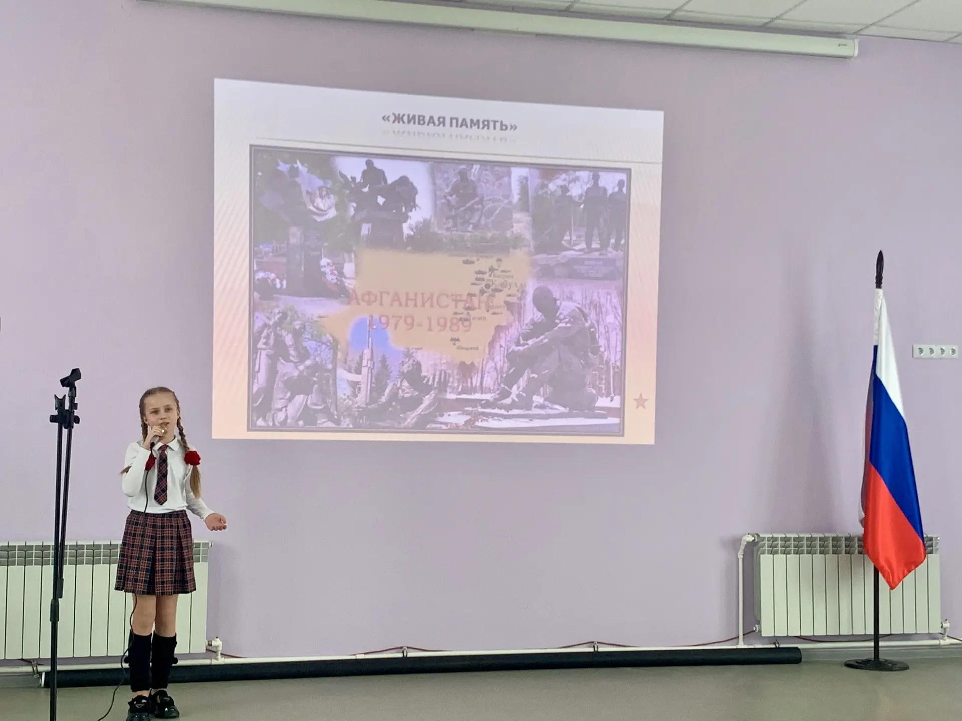 В учебном корпусе №3 МБОУ «Первомайская средняя общеобразовательная школа» состоялось памятное мероп