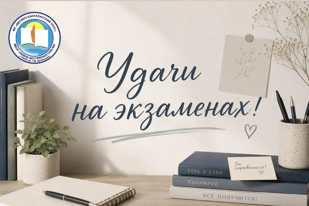 Уважаемые коллеги, родители и, конечно, наши выпускники!

Сегодня особенный двойной день: 1 июня — Д