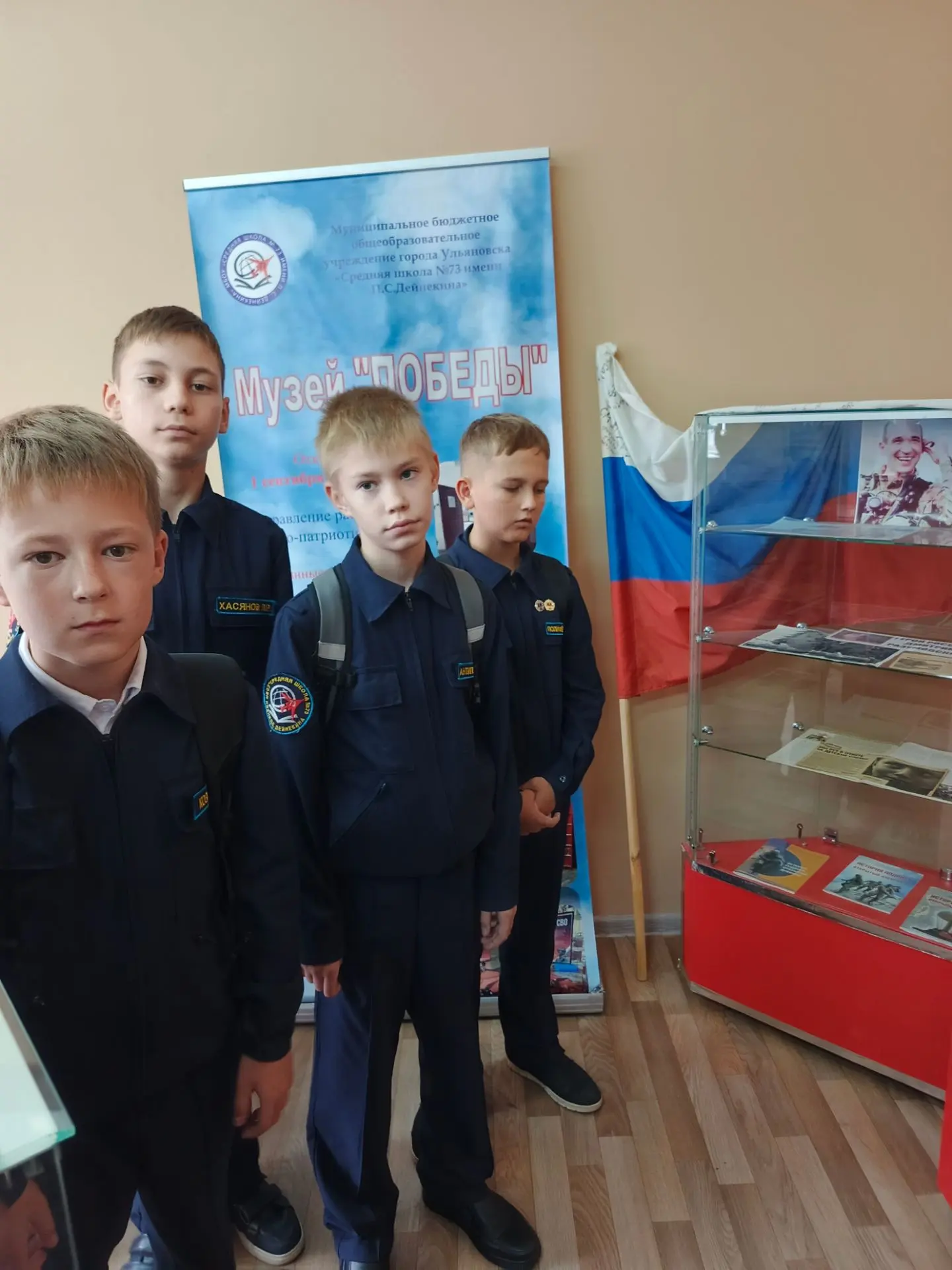 3 сентября в День солидарности в борьбе с терроризмом на уроках истории учащиеся 5х кла...