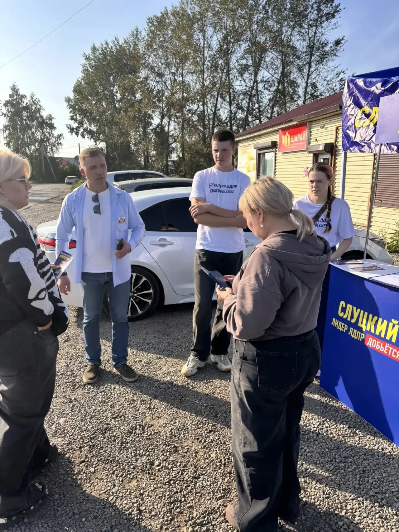 🚐 В рамках проекта «Выездная приёмная Председателя ЛДПР Леонида Слуцкого» депутат Думы...
