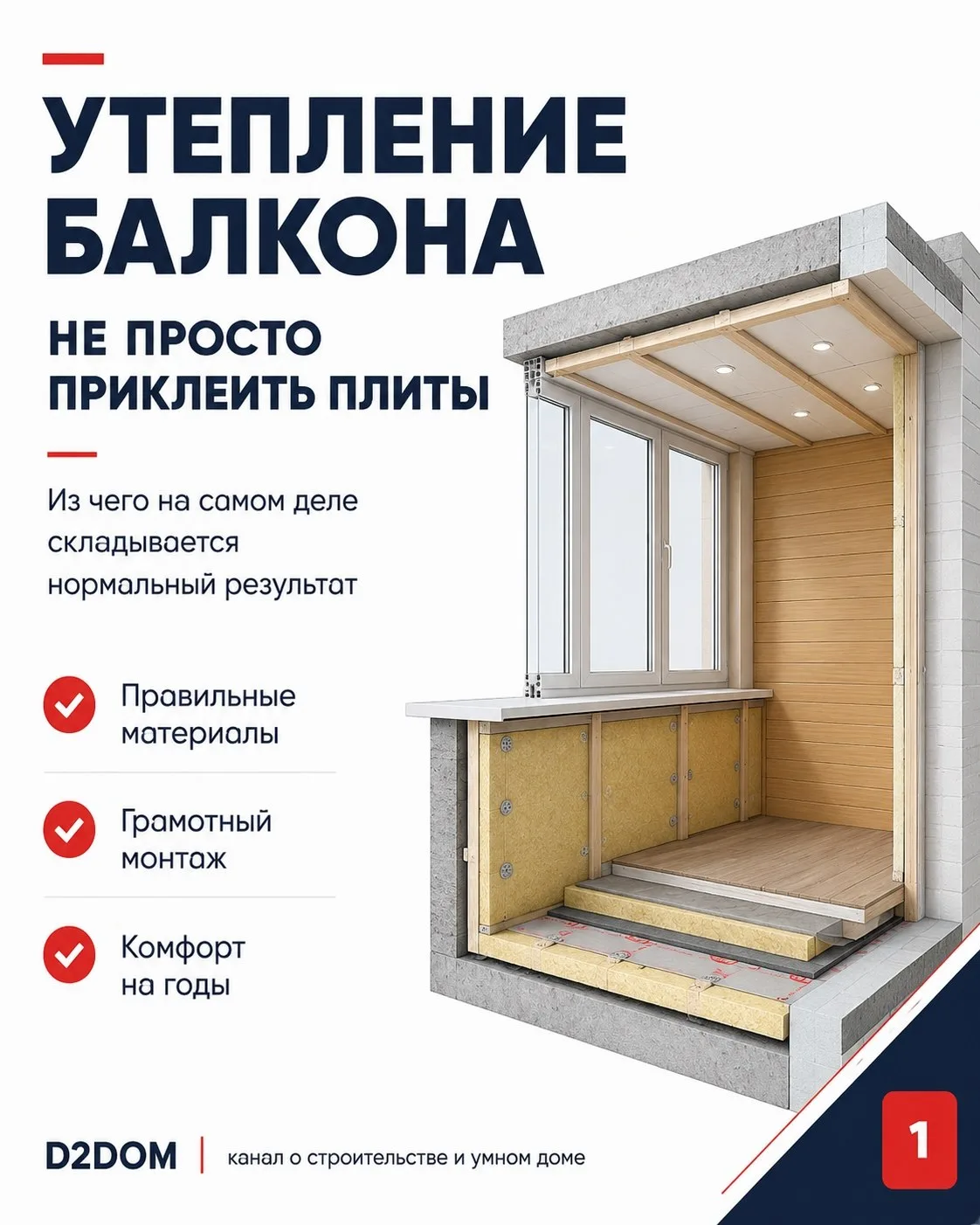 Друзья, утром разбирали фасад и говорили, как мелкие решения потом сильно влияют на результат.

Сейч