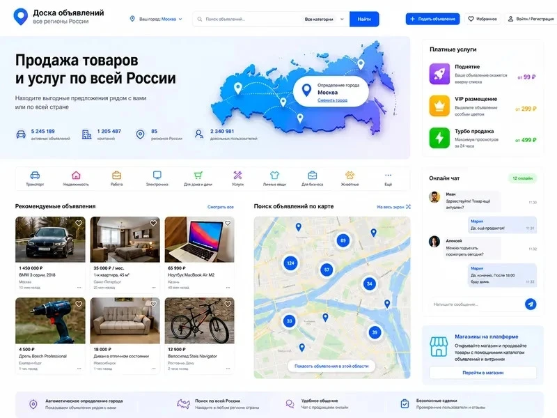 🌏 https://stepss.ru