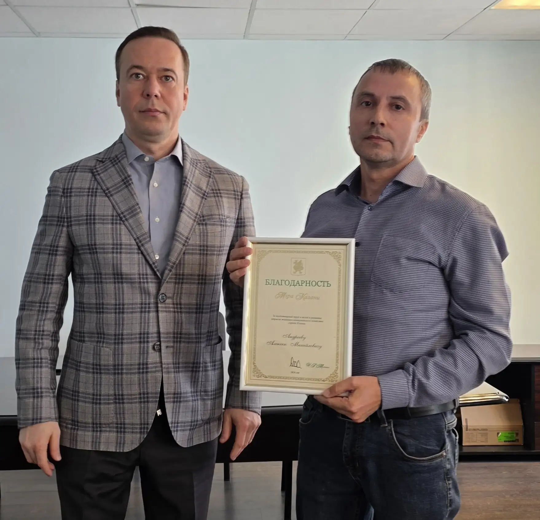💫Высокие оценки ежедневного труда наших коллег на благо города🙏 Директор МУП "Водоканал" Казани Руст