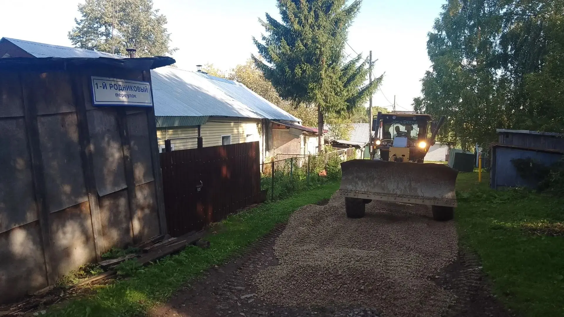 🏞 В Первомайском районе ведутся работы по благоустройству проезжих частей по адресам: ...