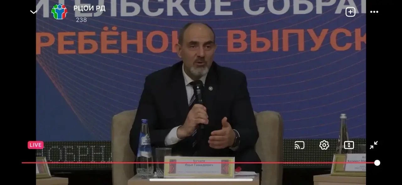 15 мая 2026 года в рамках Всероссийской конференции «ГИА‑2026» состоялось Единое родительское собран