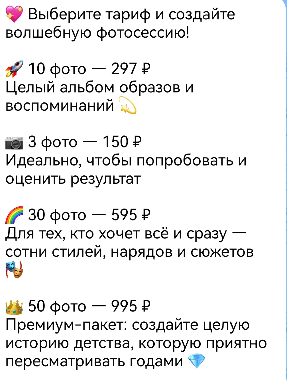 Нашла интересный бот в мах ⤵