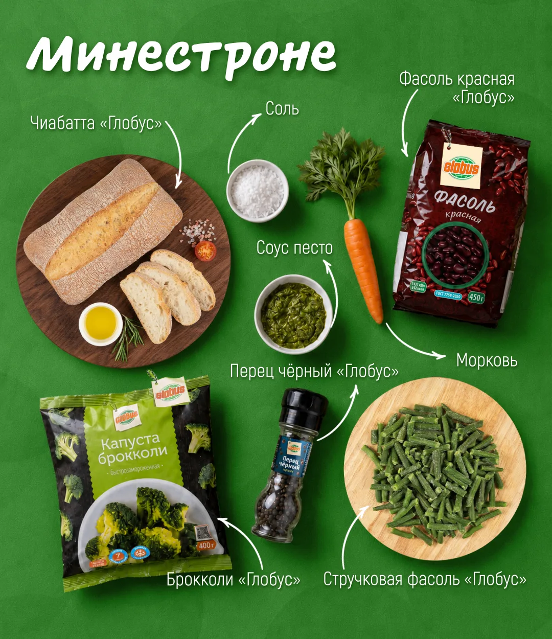 Кто сказал, что лето — не время для супов? 🍲 

Мы уверены, что есть рецепты, которые будут актуальн