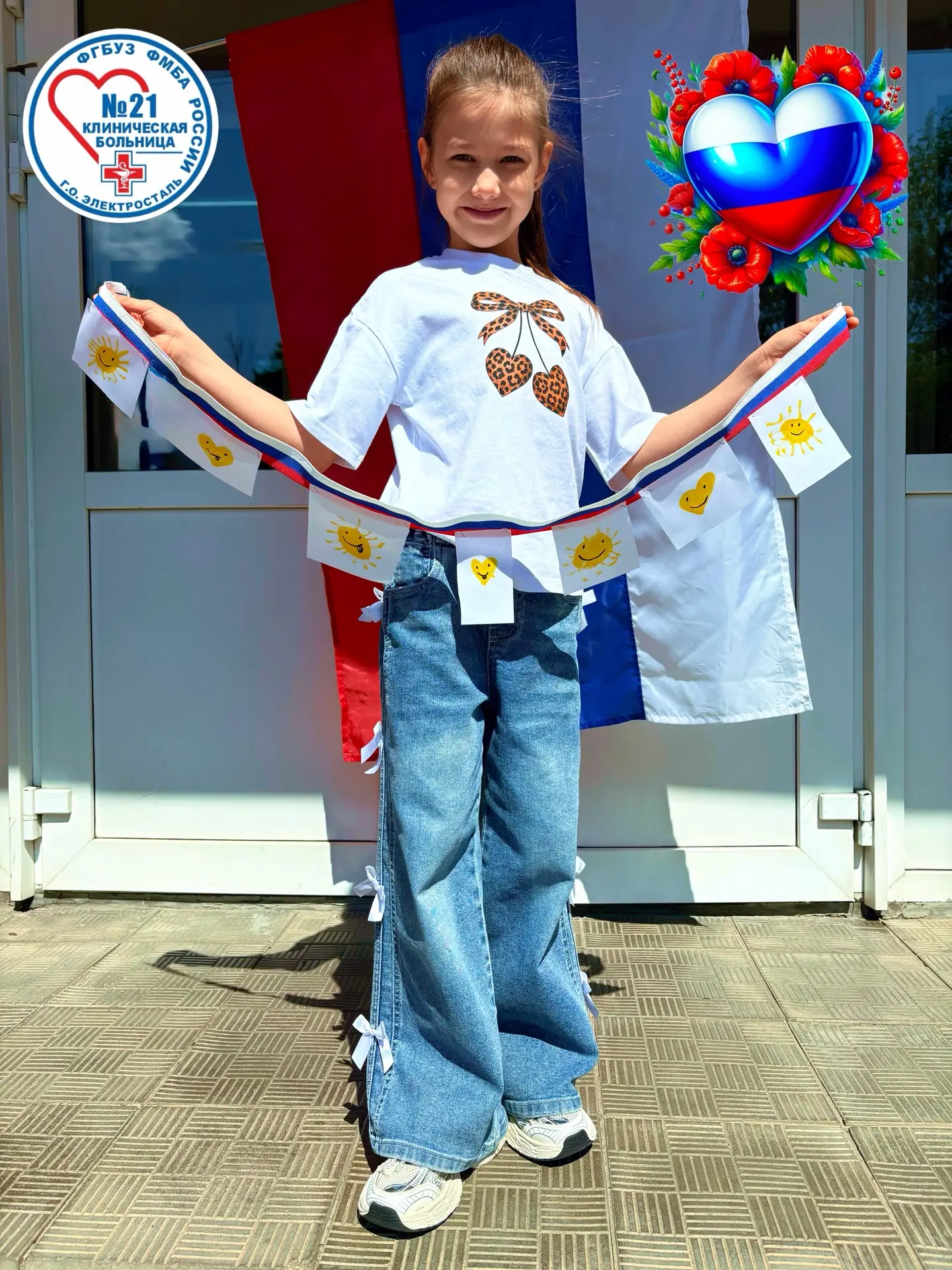 🤍💙❤️От всего сердца поздравляем с Днём России!