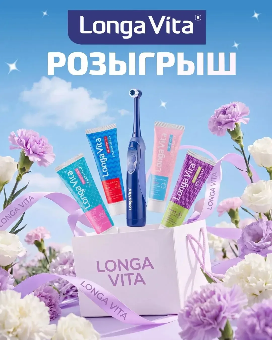 🏁 КОНКУРС ЗАВЕРШЁН!  📌 🌿 МАЙСКИЙ РОЗЫГРЫШ! 🌿  В честь праздника Весны и Труда мы решили порадовать в