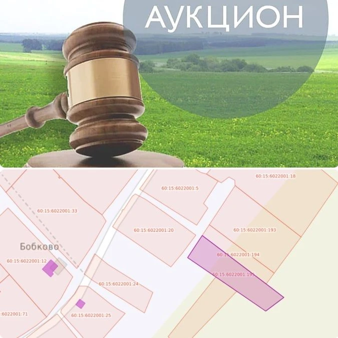 ✔️Аренда земельного участка