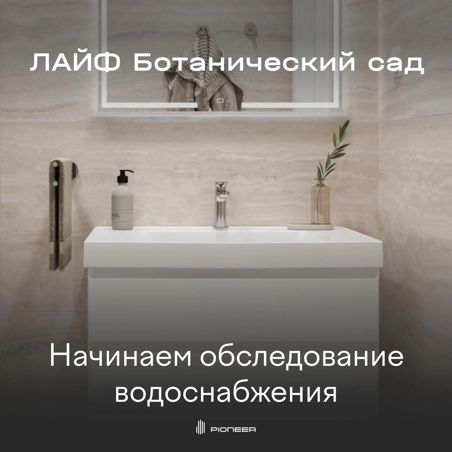 Профилактический осмотр трубопроводов в ваших квартирах

Уважаемые жители!

С 22 июня начинаем обход