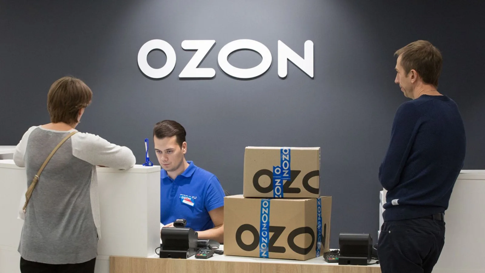 📦Правительство поддержит продавцов Ozon