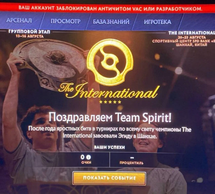 Valve уже начали блокировать за смурфы и абуз Компендиума