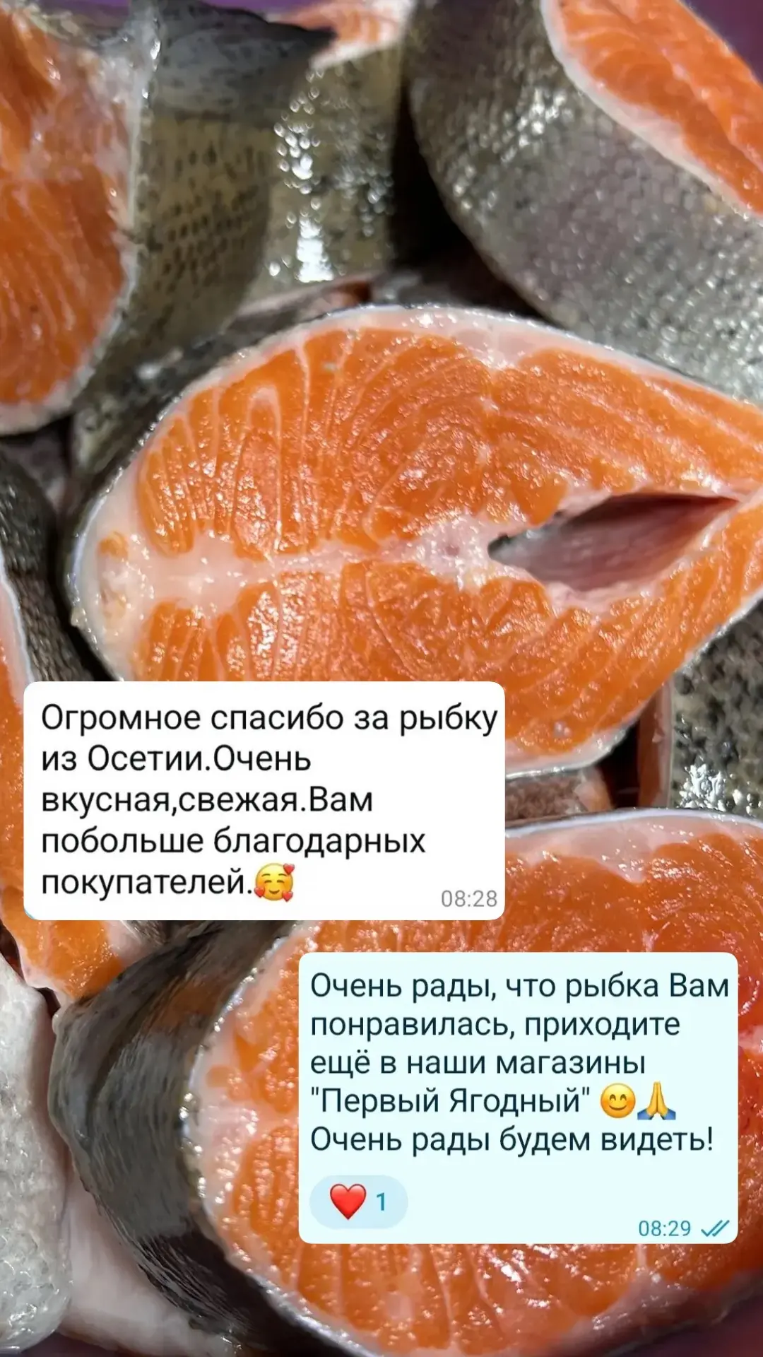 🔥 МАЙСКИЕ ПРАЗДНИКИ ВКУСНЕЕ  С НАСТОЯЩЕЙ ФОРЕЛЬЮ! 🔥  Свежайшая охлаждённая форель из Осетии — всего 