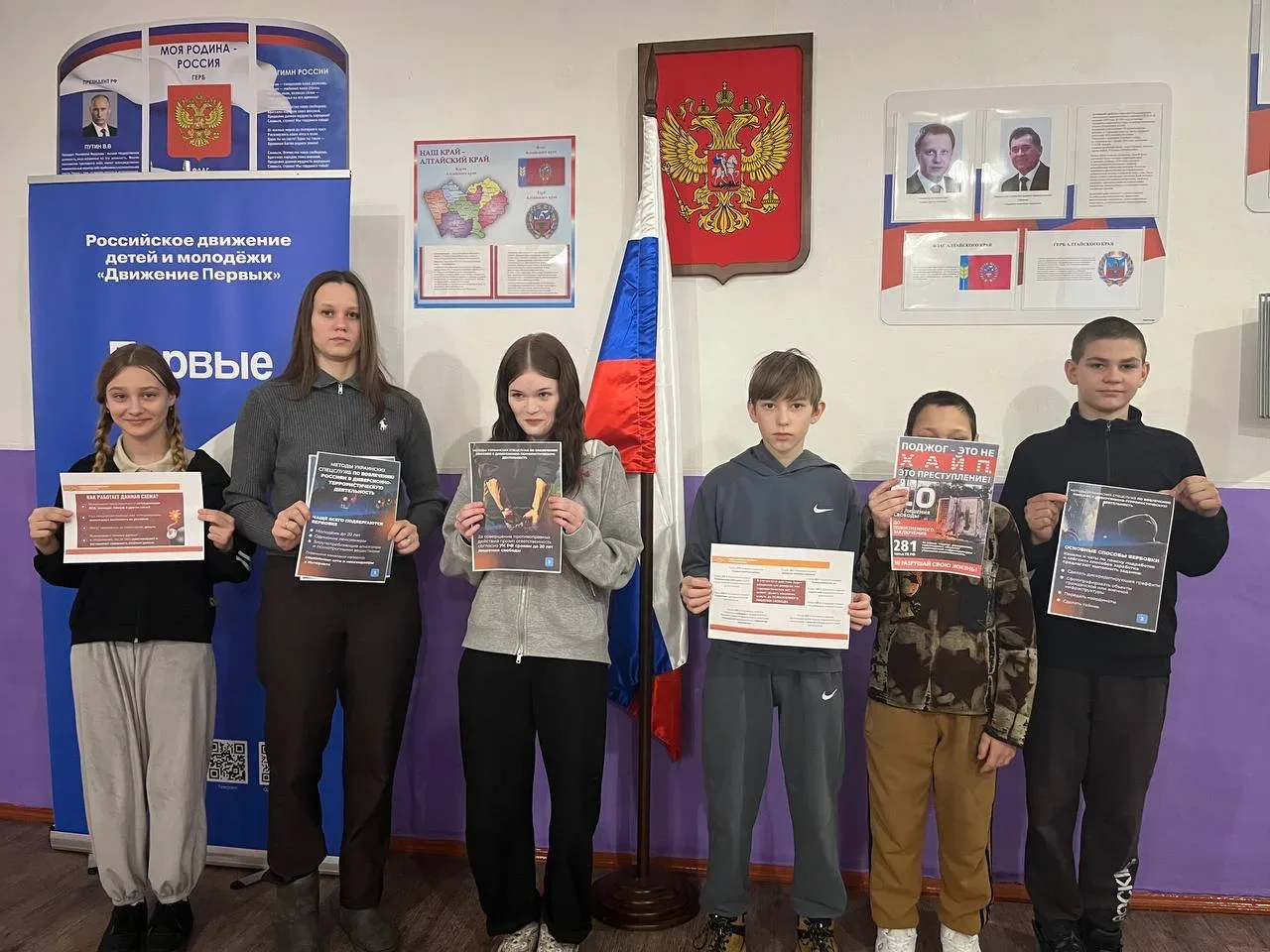 ‼️ПРЕДУПРЕЖДЕНИЕ ТЕРРОРИЗМА, ПОДЖОГОВ И ДИВЕРСИИ‼️