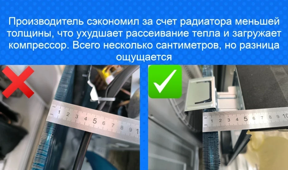 🤔 Дешевая сплит-система против нормальной: на чем экономит производитель?