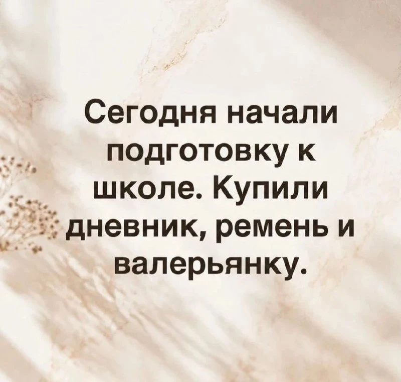 ПРУFИКИ В МАХ