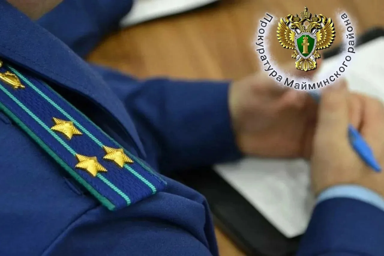 ⚡️Житель г. Горно-Алтайска предстанет перед судом за уничтожение, блокирование и модифи...