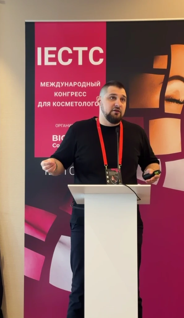 Сегодня выступал на международном конгрессе IECTC в качестве приглашённого спикера по м...