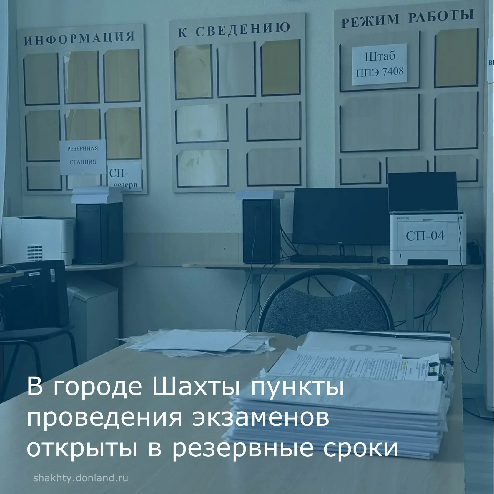 ✅Основной период ЕГЭ 2026 года продолжают резервные дни экзаменов
 
Напомним, что с 22 по 25 июня уч