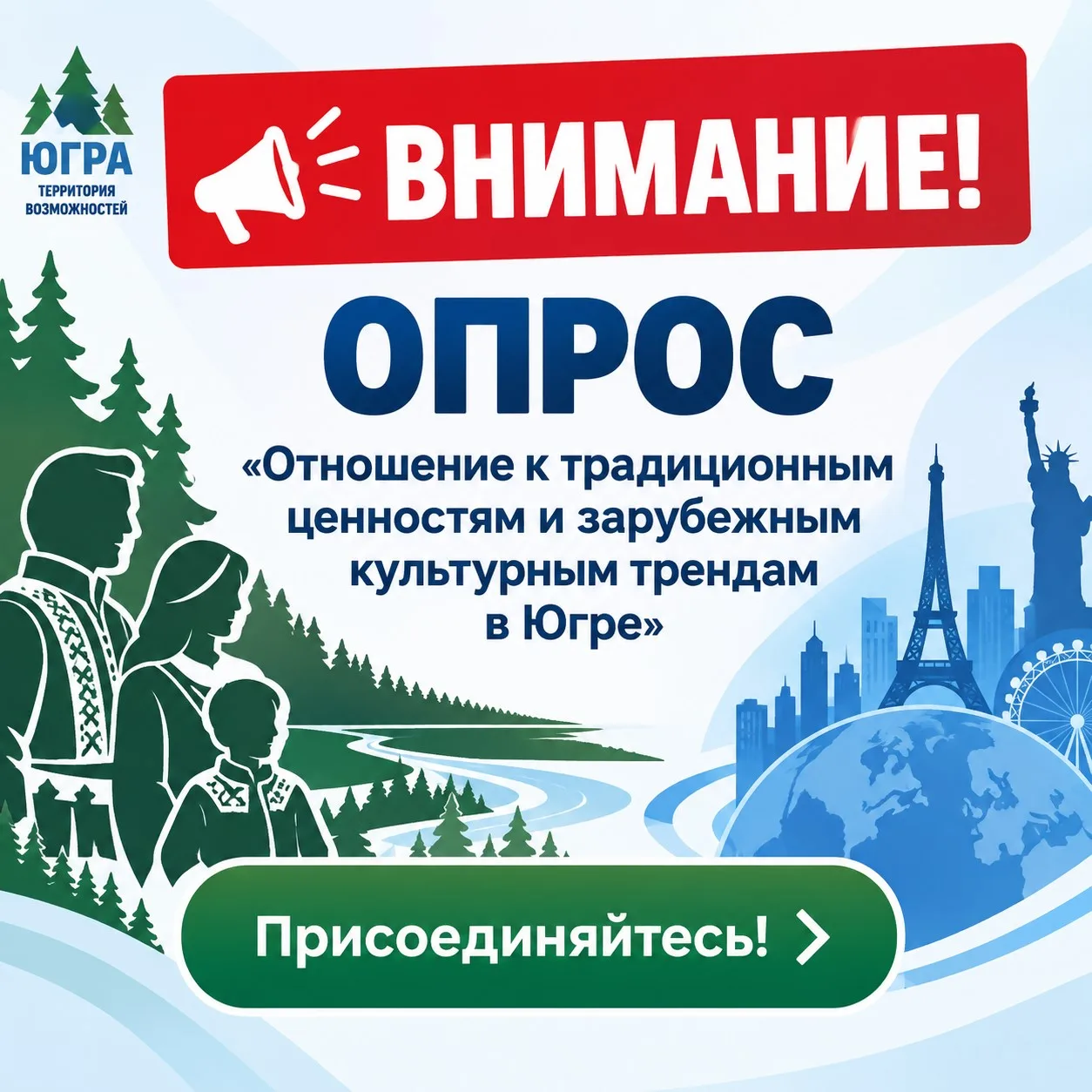 📢 Уважаемые жители Сосновки!
