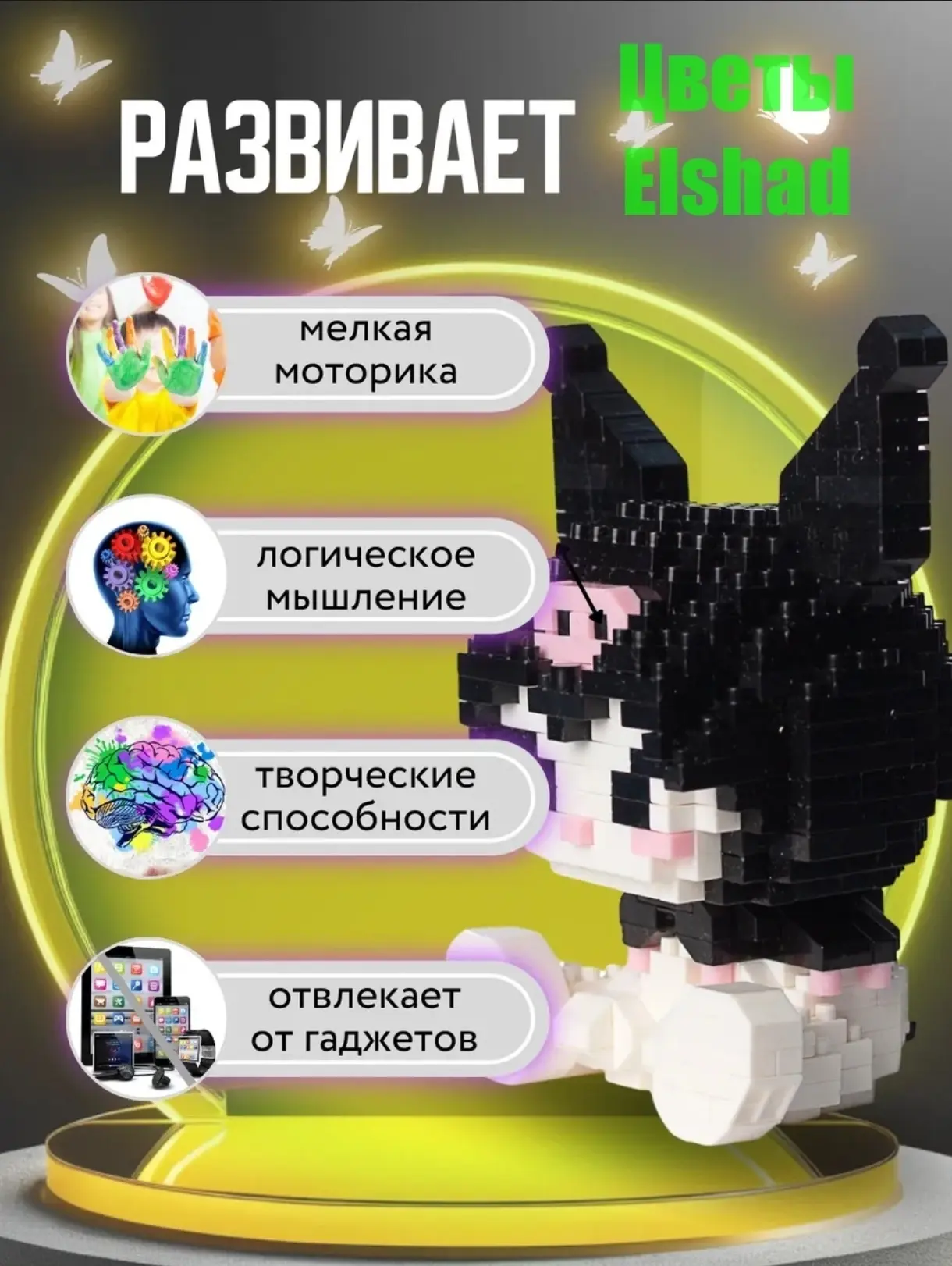 Конструктор