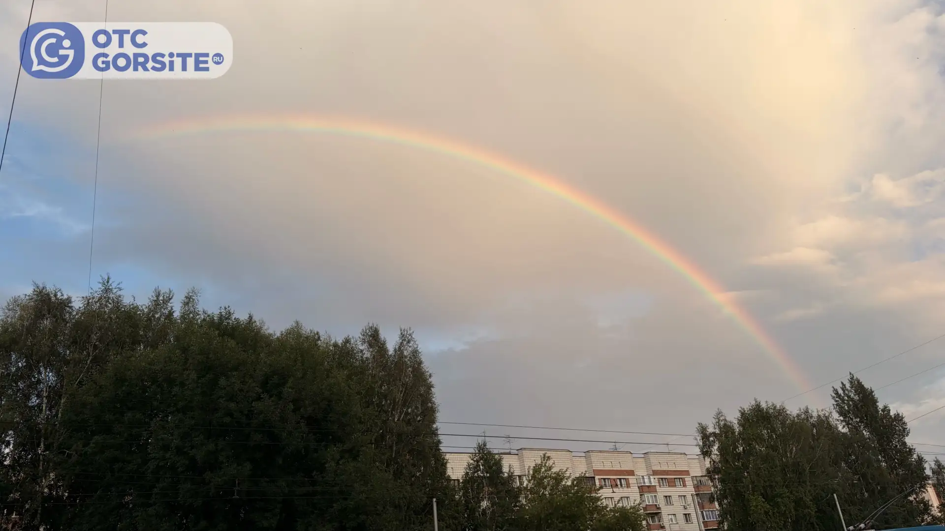 🌈 Красивая радуга появилась над Новосибирском 

Грозы не было, но природное явление это не останови