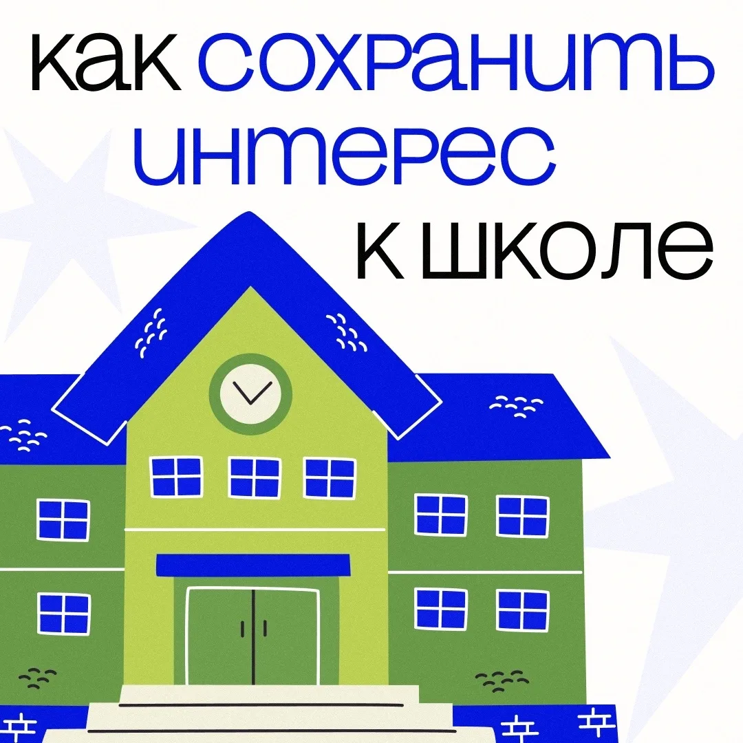 Когда ребенку особенно нужен взрослый рядом 🫂