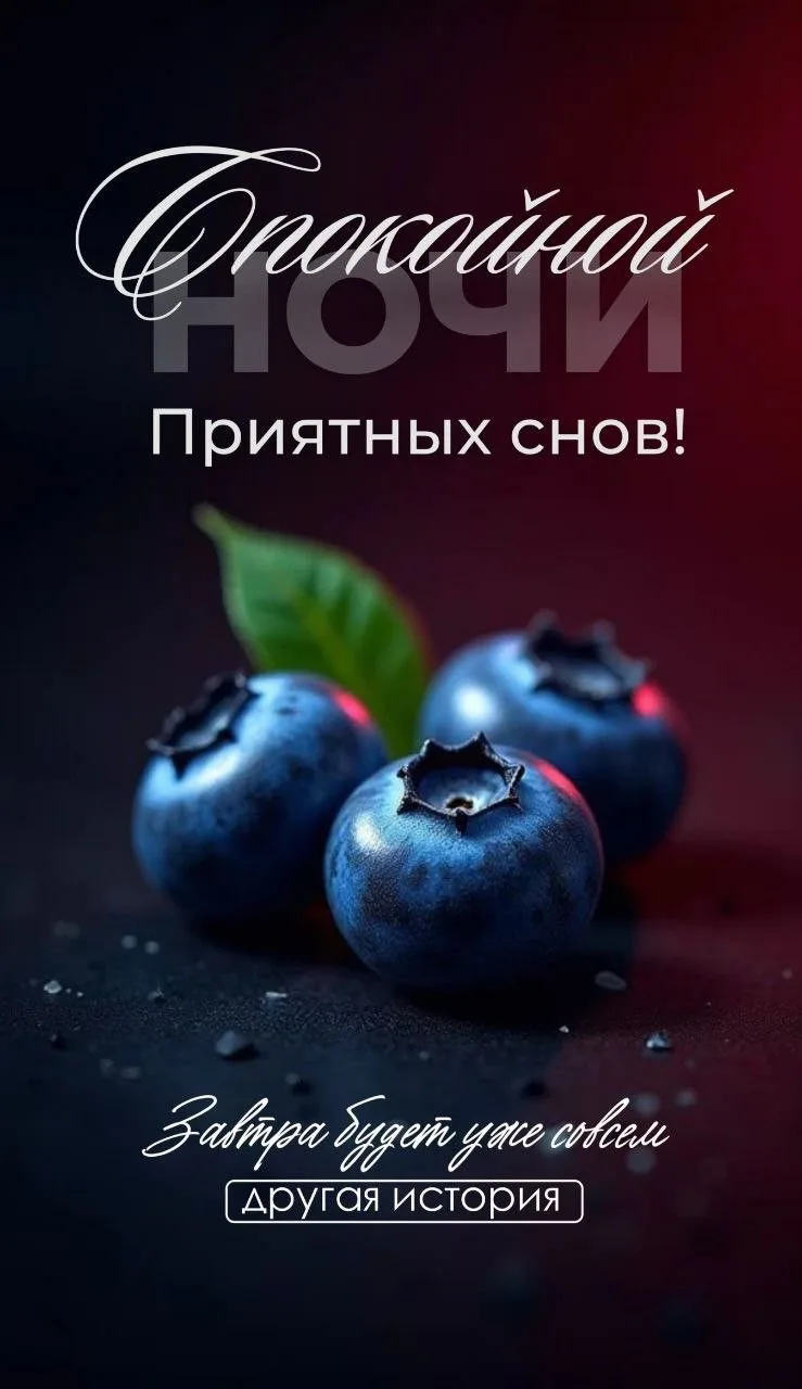 #СпокойнойНочи

Красивые открытки❤️