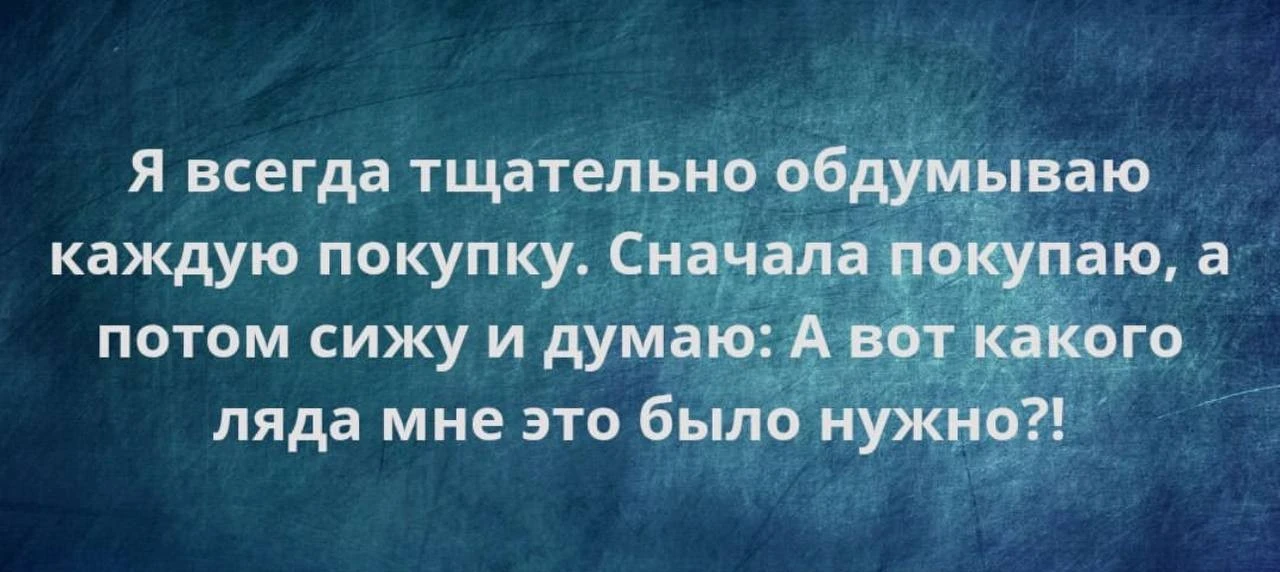 Деньги — это энергия? Или почему духовные медитации не спасают от долгов