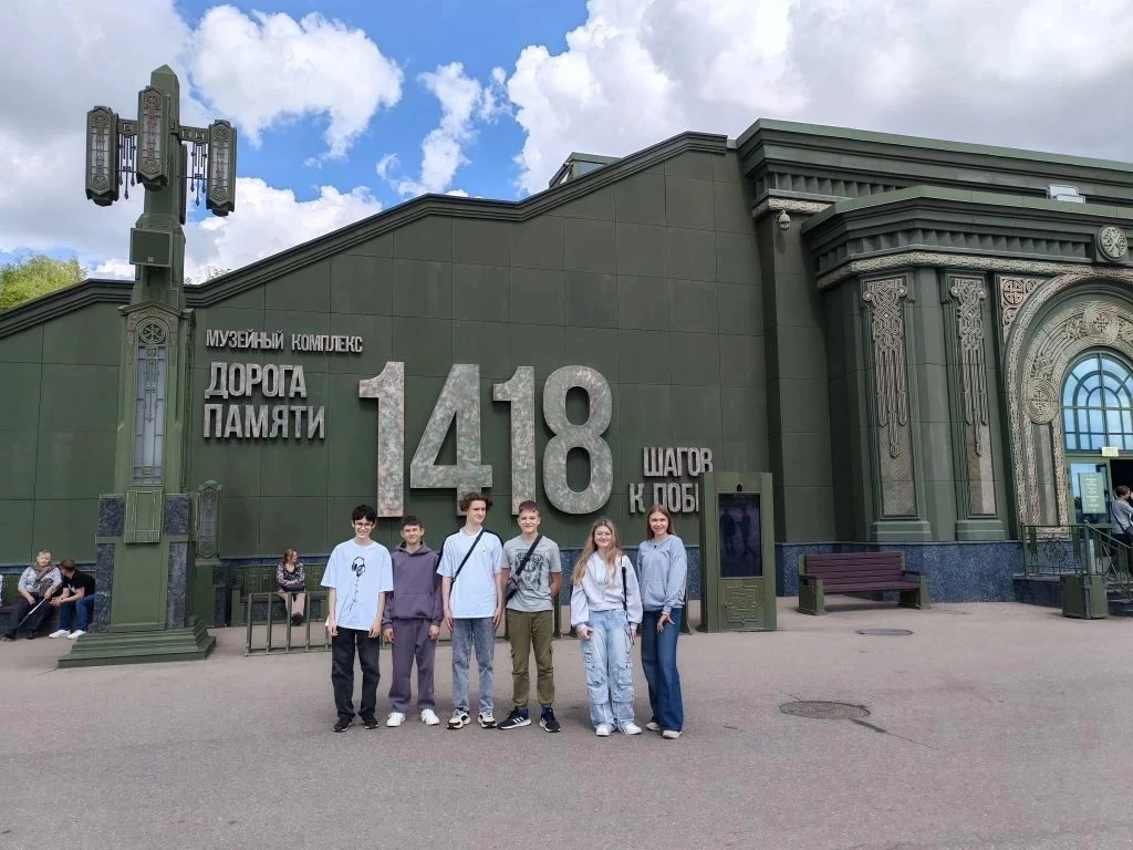 🔥 7 классы посетили парк «Патриот» в Москве! 🔥  Ребята увидели военную технику, побывали в «Партизан