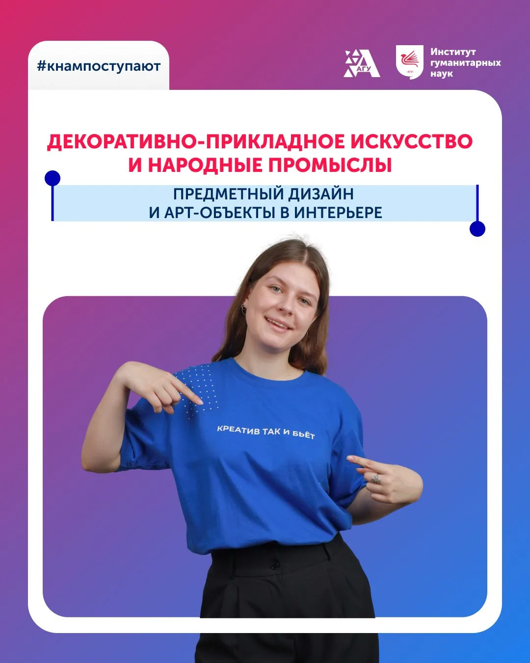 🎨 Мечтаете создавать уникальные вещи, сохранять культурные традиции и превращать ремесло в настояще