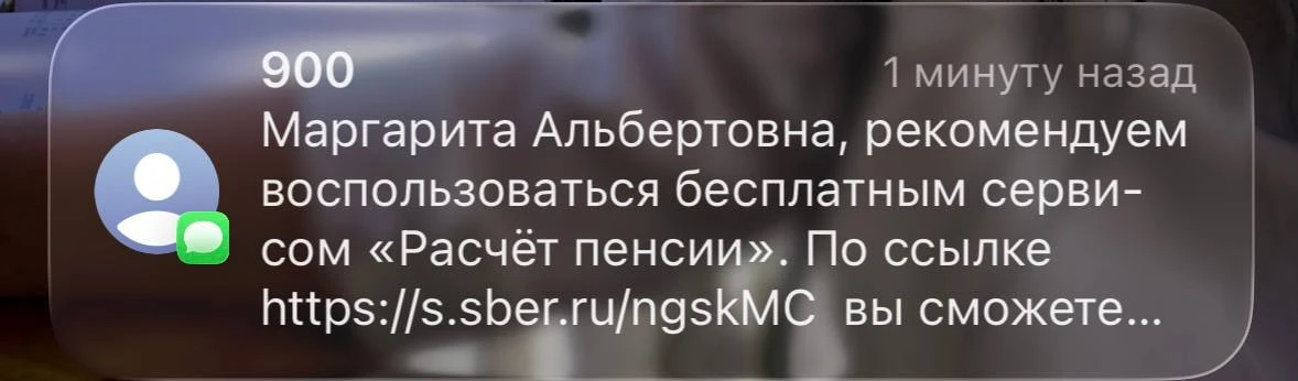 Сбер, ты считаешь, уже пора? 🥹😂