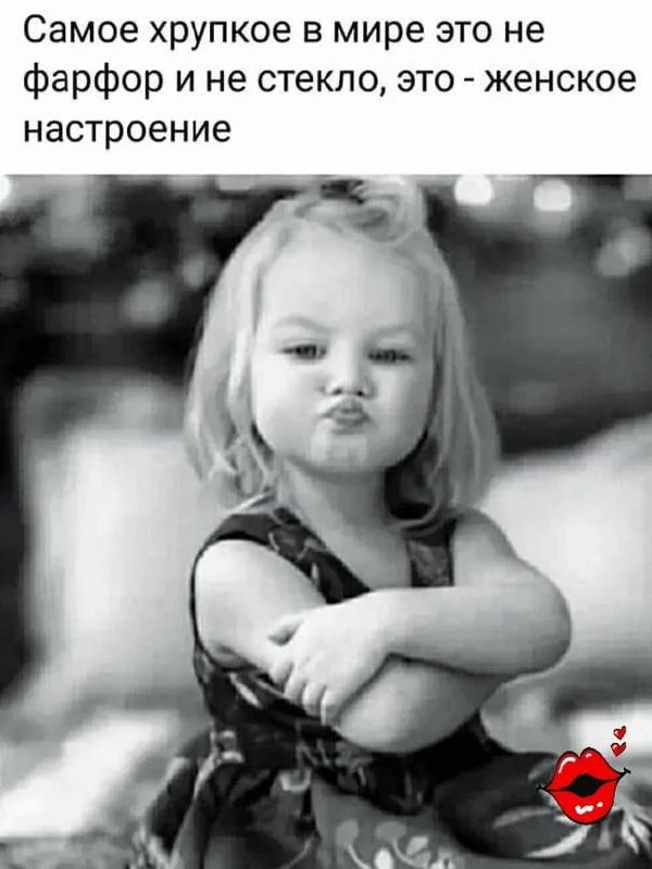 Настроение — наше всё🍂