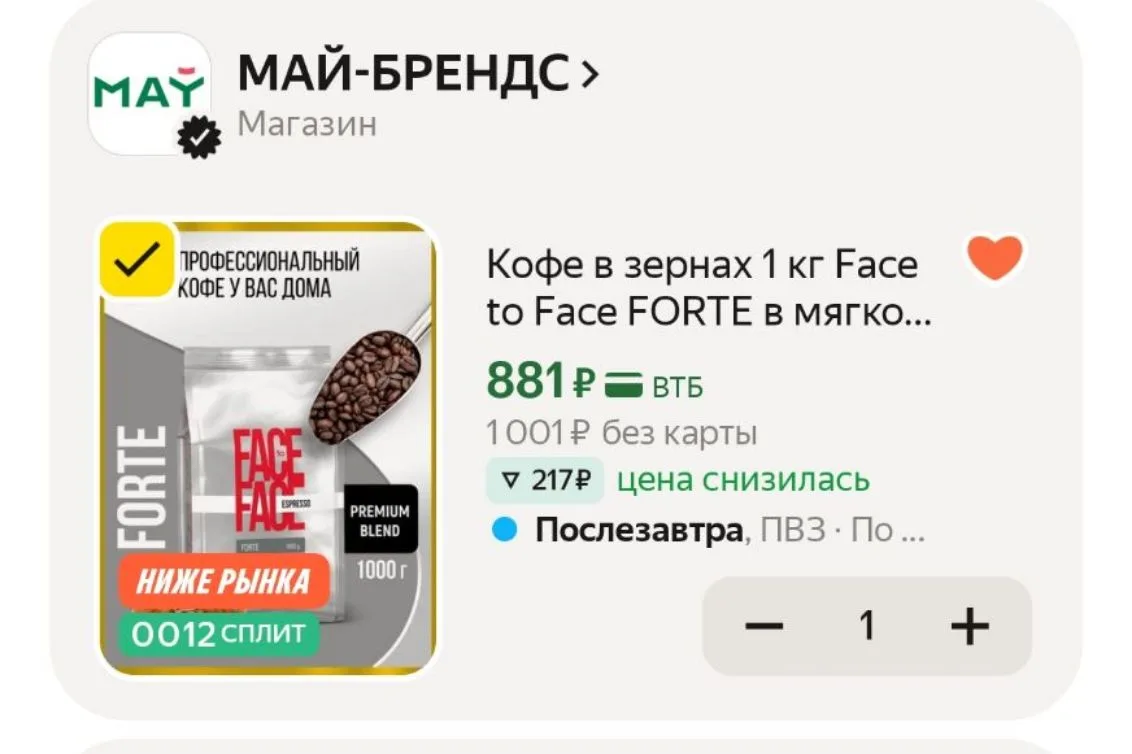 https://market.yandex.ru/cc/BBezxg