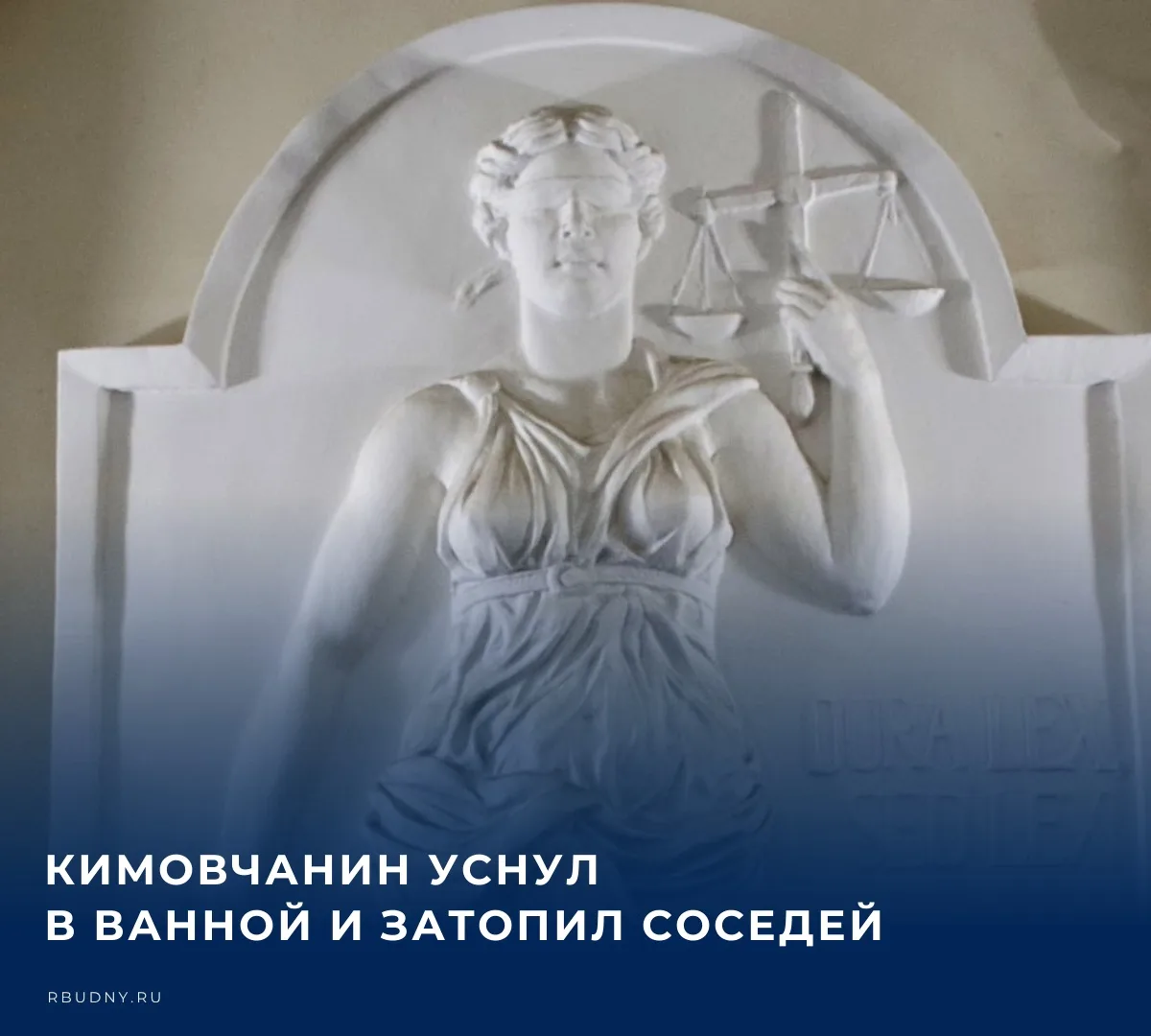 💰 Мировой судья судебного участка №81 Кимовского судебного района рассмотрел гражданск...