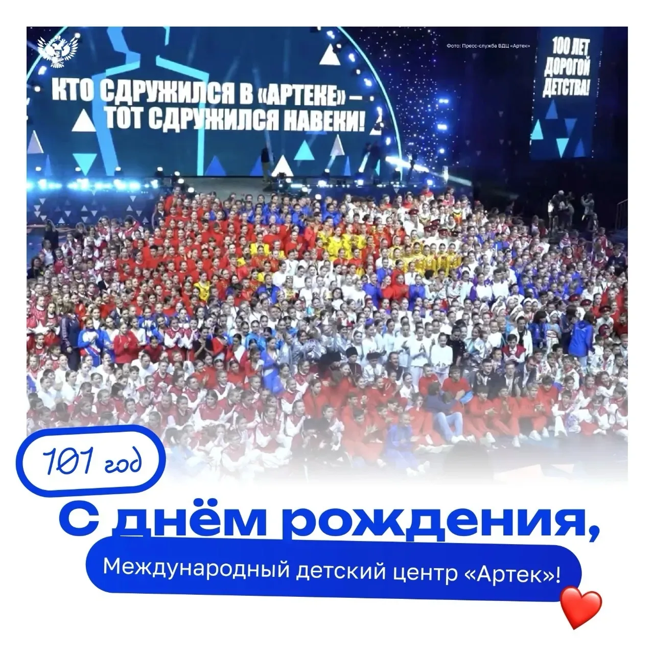 🎂 101 год — возраст, когда уже можно рассказывать истории длиной в целое столетие

Сегодня день рож